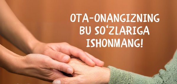 ОТА-ОНАНГИЗНИНГ БУ СЎЗЛАРИГА ИШОНМАНГ!